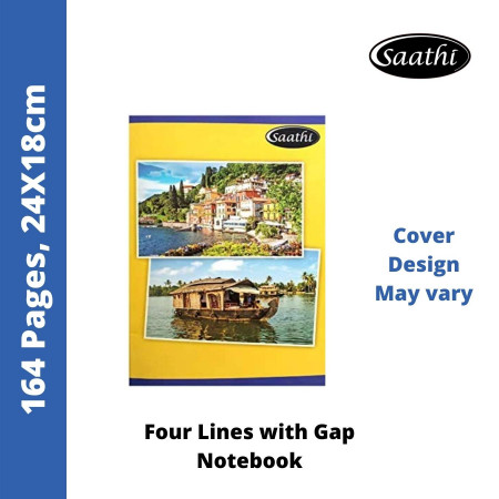 Saathi Notebook - Four Lines with Gap, 164 Pages, 24x18cm (02331055)