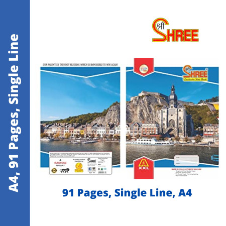 Shree A4 Single Line Notebook - 91 pages