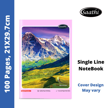 Saathi A4 Register - Single Line, 100 Pages, 29.7x21cm (02331023)