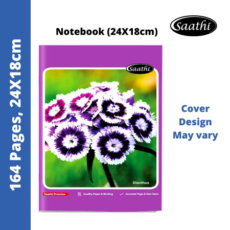 Saathi Notebook - Single Line, 164 Pages, 24x18cm (02331008)